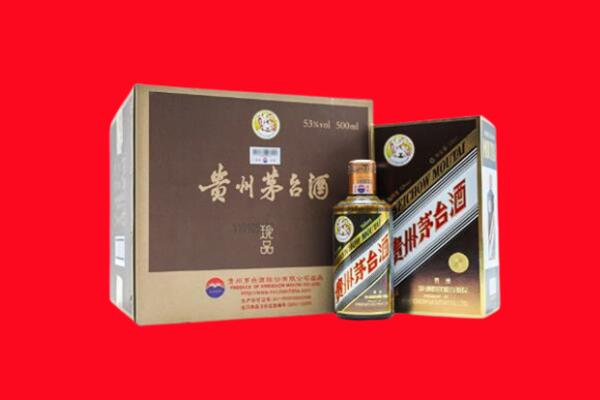 良庆高价求购回收珍品茅台酒